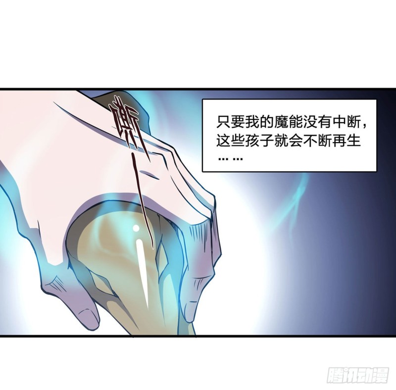 血姬与骑士sf轻小说免费汉唐归来漫画,第141话 伪装解除2图