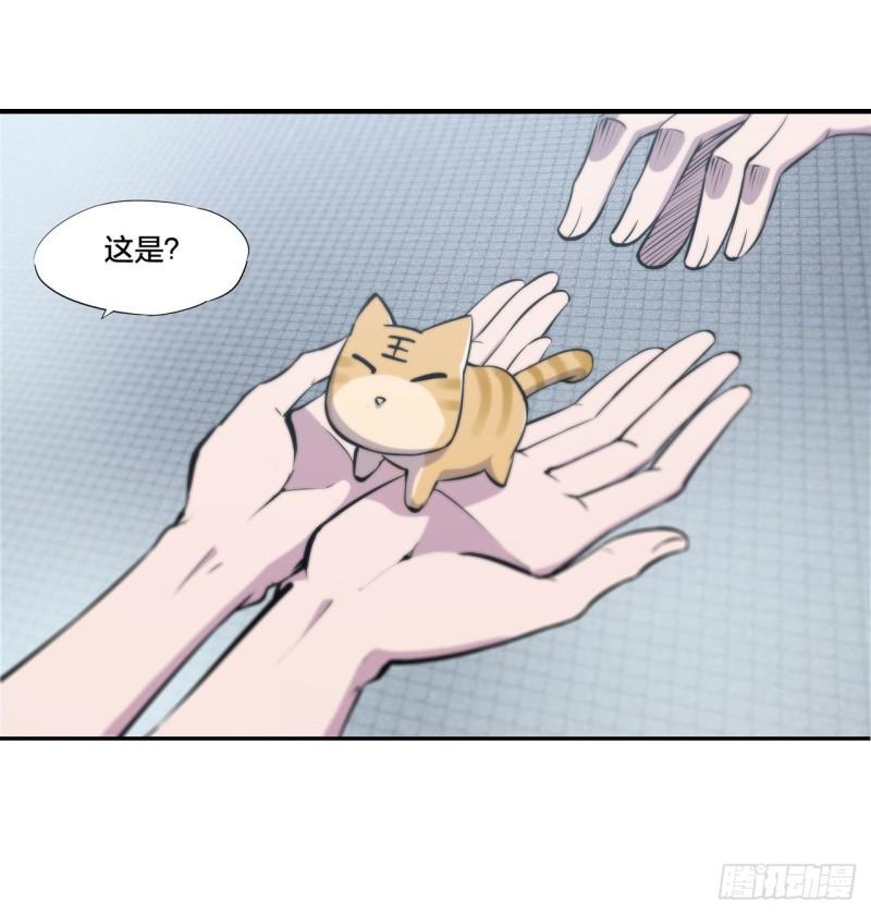 血姬与骑士漫画,219 转变1图