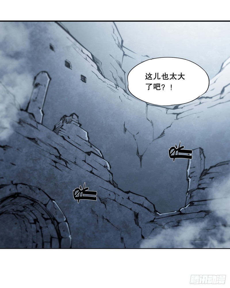 血姬与骑士漫画,第105话 梦魇2图