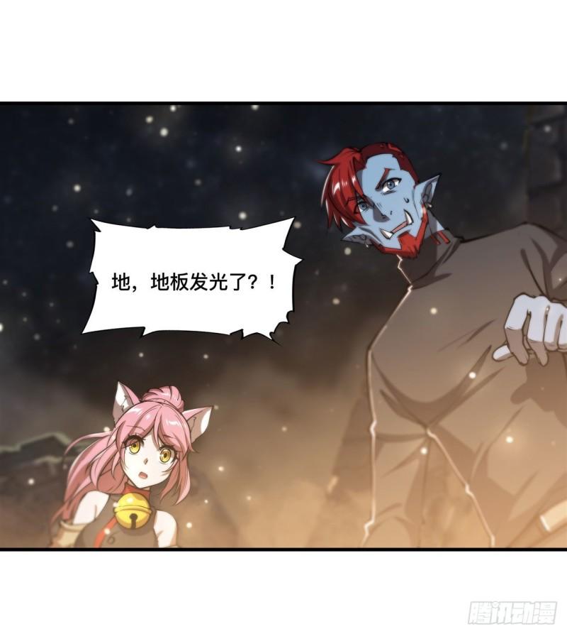 血姬与骑士大结局漫画,203 姬白遇险1图