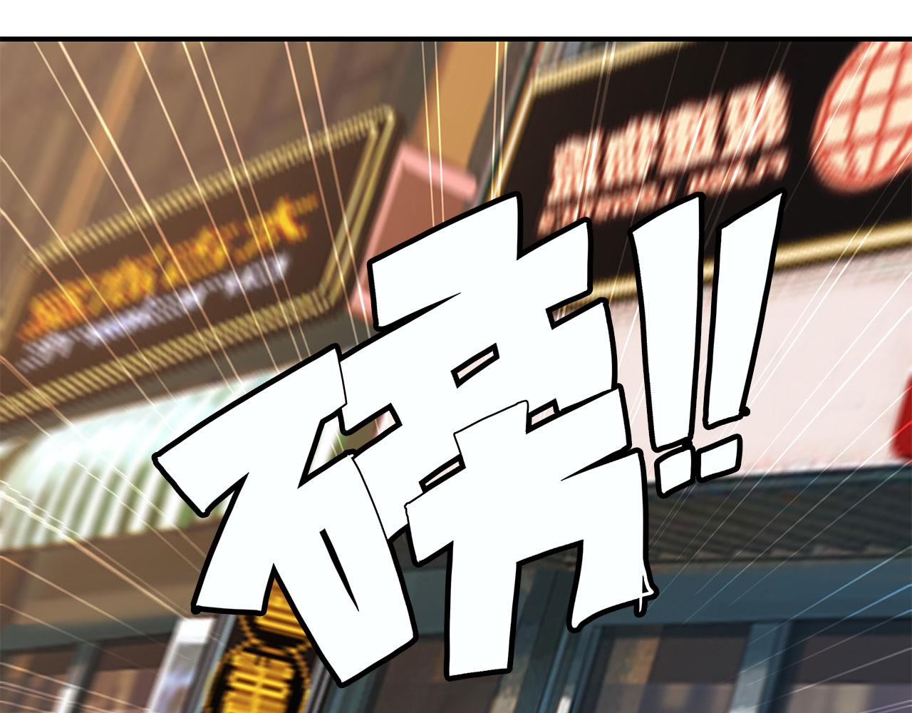 血姬与骑士漫画下拉式免费阅读漫画,第22话2图