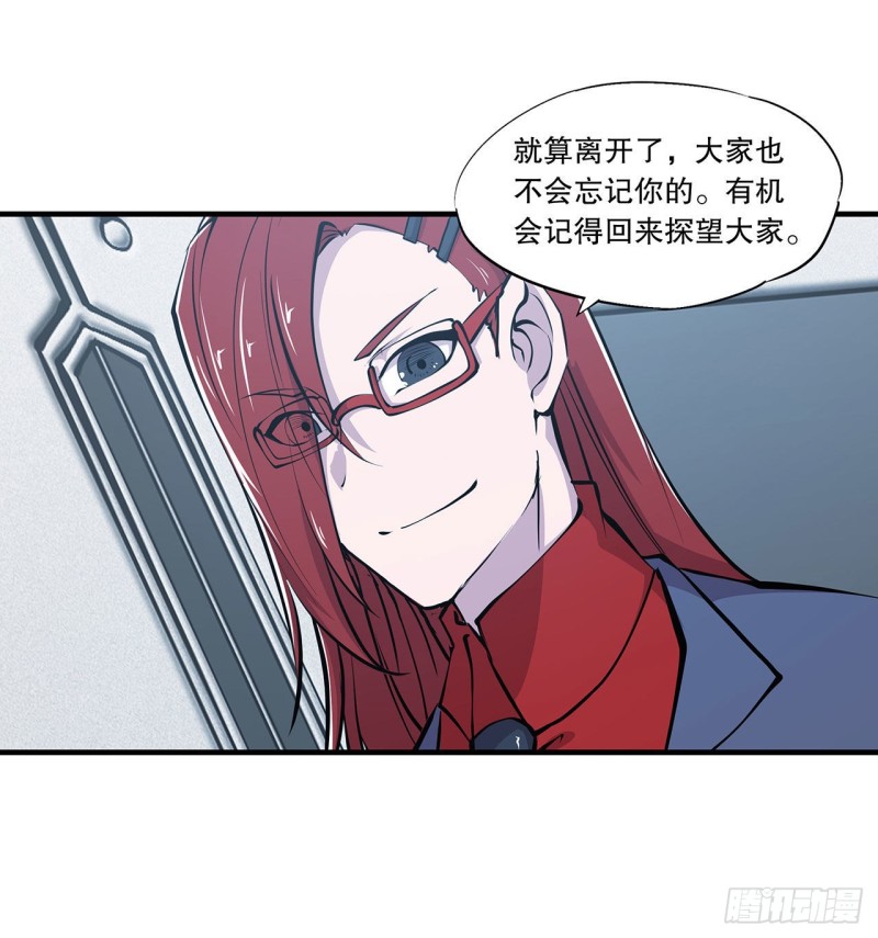 血姬与骑士小说免费下拉式漫画,第116话 伪装2图