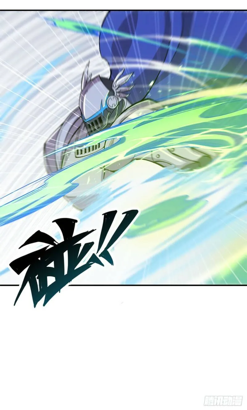 血姬与骑士漫画,消灭巨魔1图