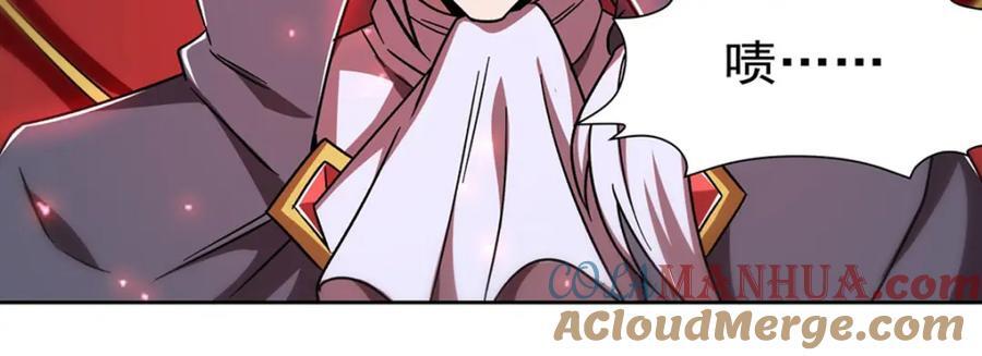 血姬与骑士漫画下拉式免费阅读漫画,第281话 完美逆转1图