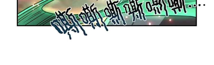 血姬与骑士漫画,第285话 开战（有福利）1图