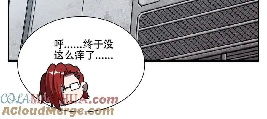 血姬与骑士小说免费下拉式漫画,第293话 联邦真相1图