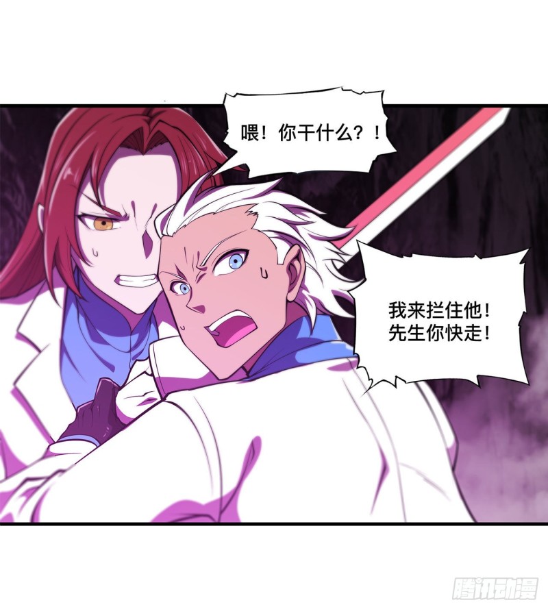 血姬与骑士漫画下拉式免费阅读漫画,第154话 两个骑士王？！2图
