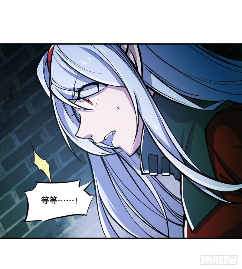 血姬与骑士漫画,第63话 按计划行动1图