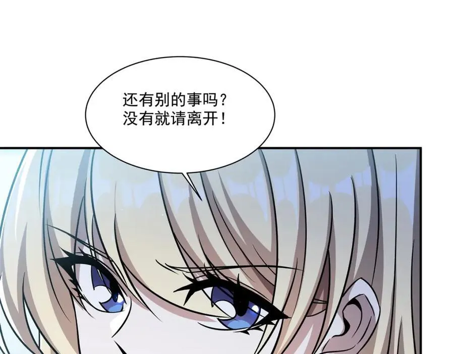 血姬与骑士漫画,第312话 血液测试2图