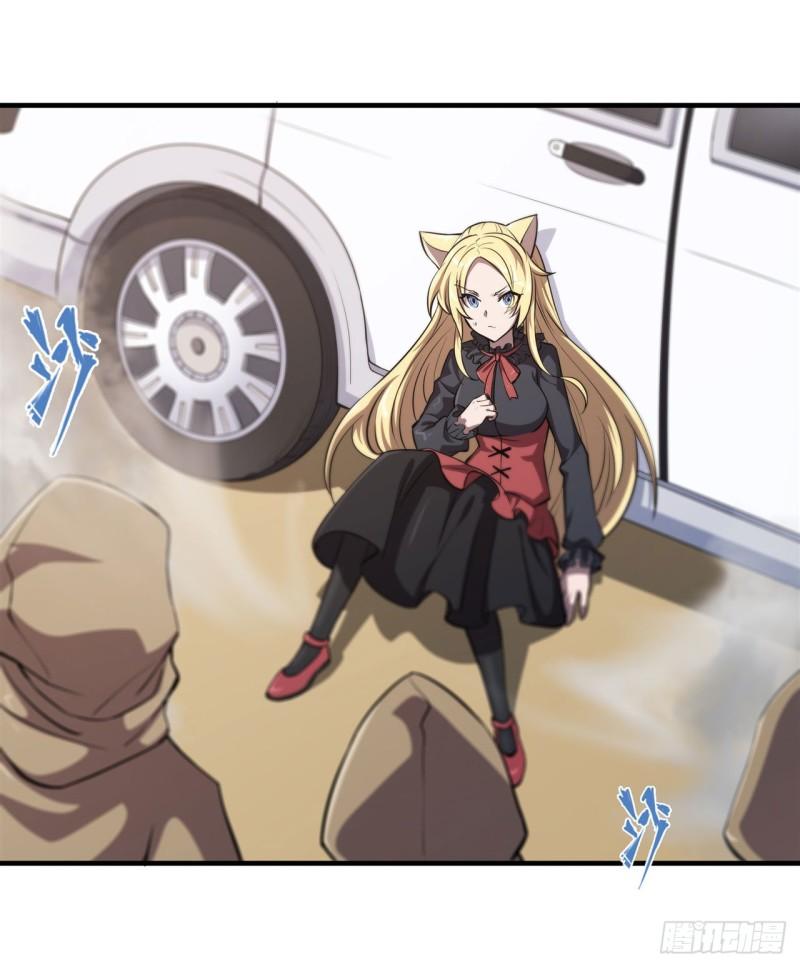 血姬与骑士漫画,189 英雄救美1图