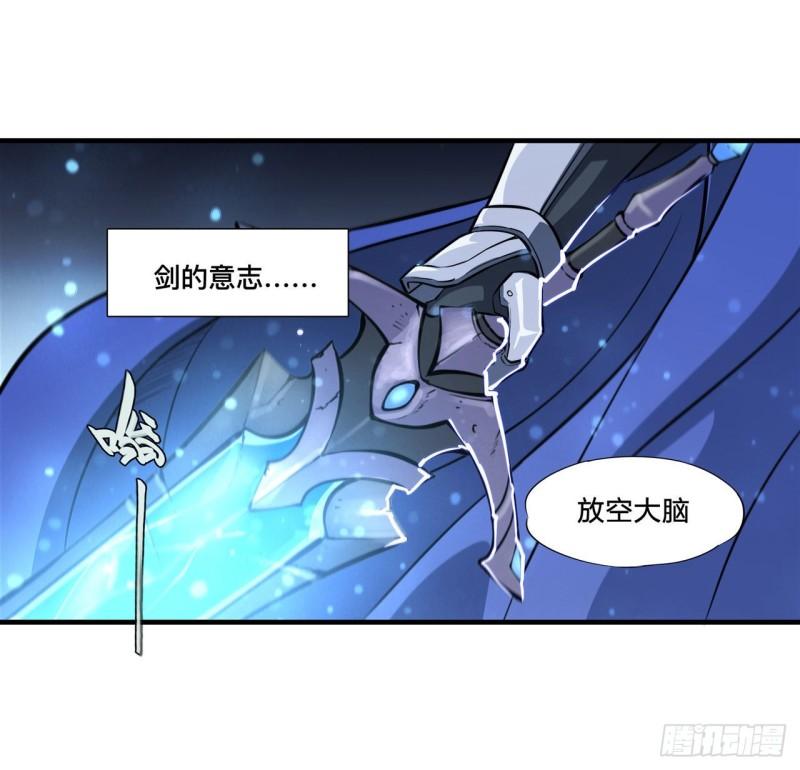 血姬与骑士漫画下拉式免费阅读漫画,182 破妄少女再现1图