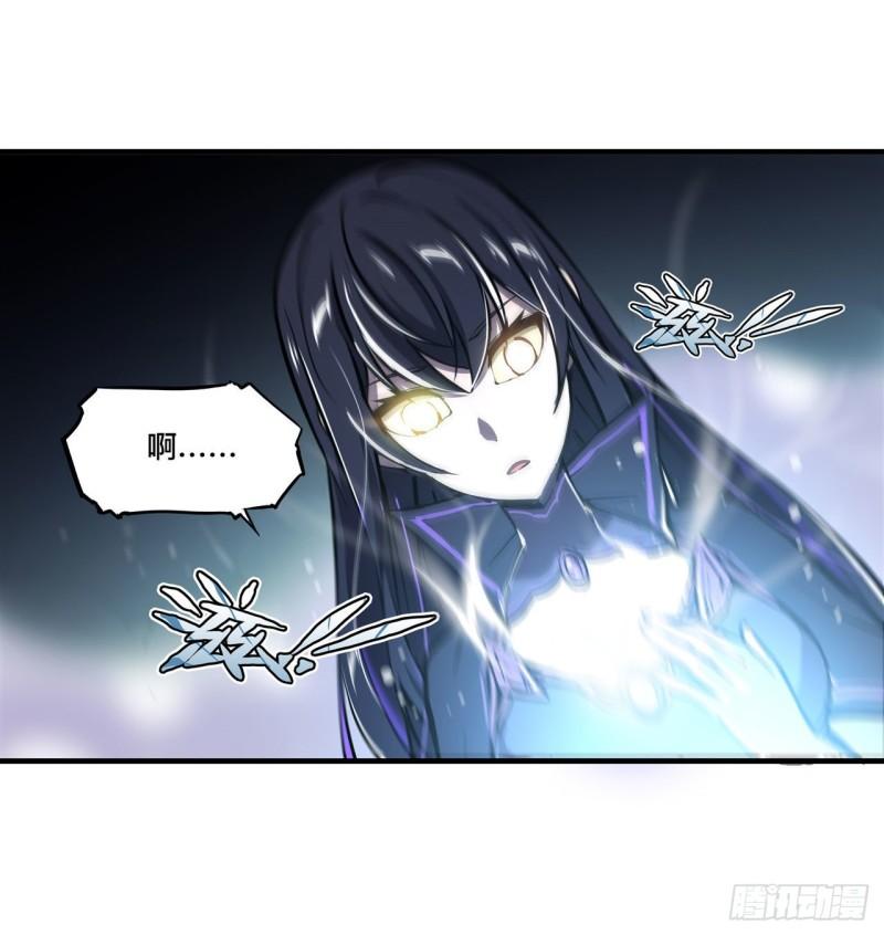 血姬与骑士漫画,184 兄妹相残1图