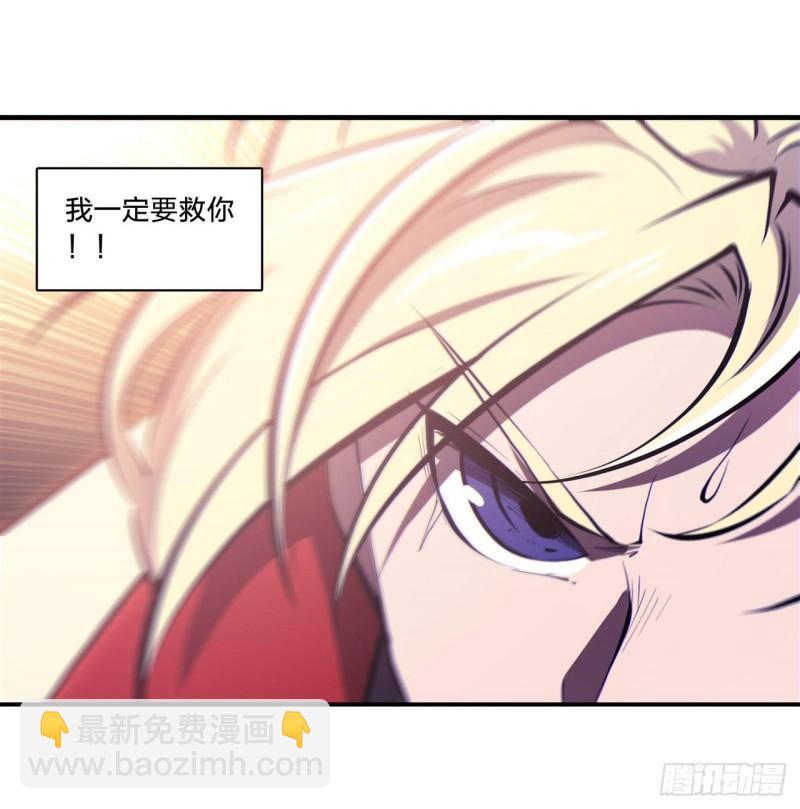 血姬与骑士漫画,184 兄妹相残1图