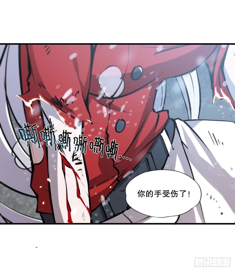 血姬与骑士小说笔趣阁漫画,第105话 梦魇2图