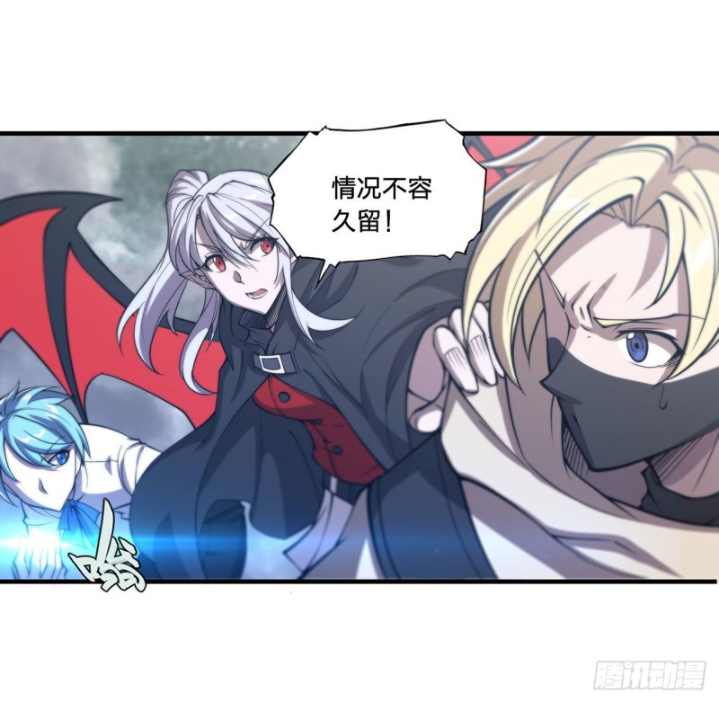 血姬与骑士漫画,第136话 真伪莫辨1图