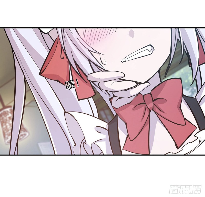 血姬与骑士漫画下拉式免费阅读漫画,第103话 打工女仆白姬1图