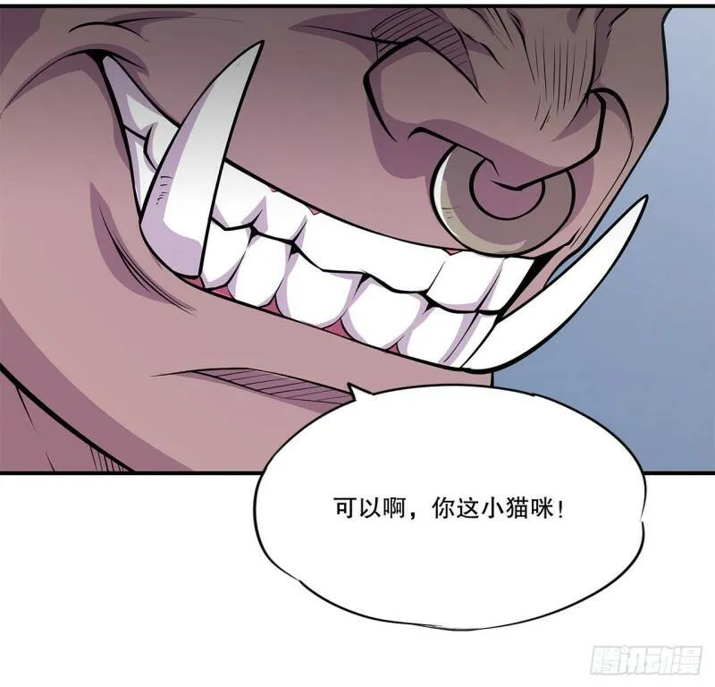 血姬与骑士漫画下拉式免费阅读漫画,可儿被绑架了？！1图
