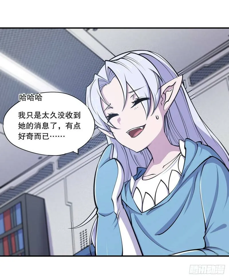 血姬与骑士漫画,她过得好吗？1图