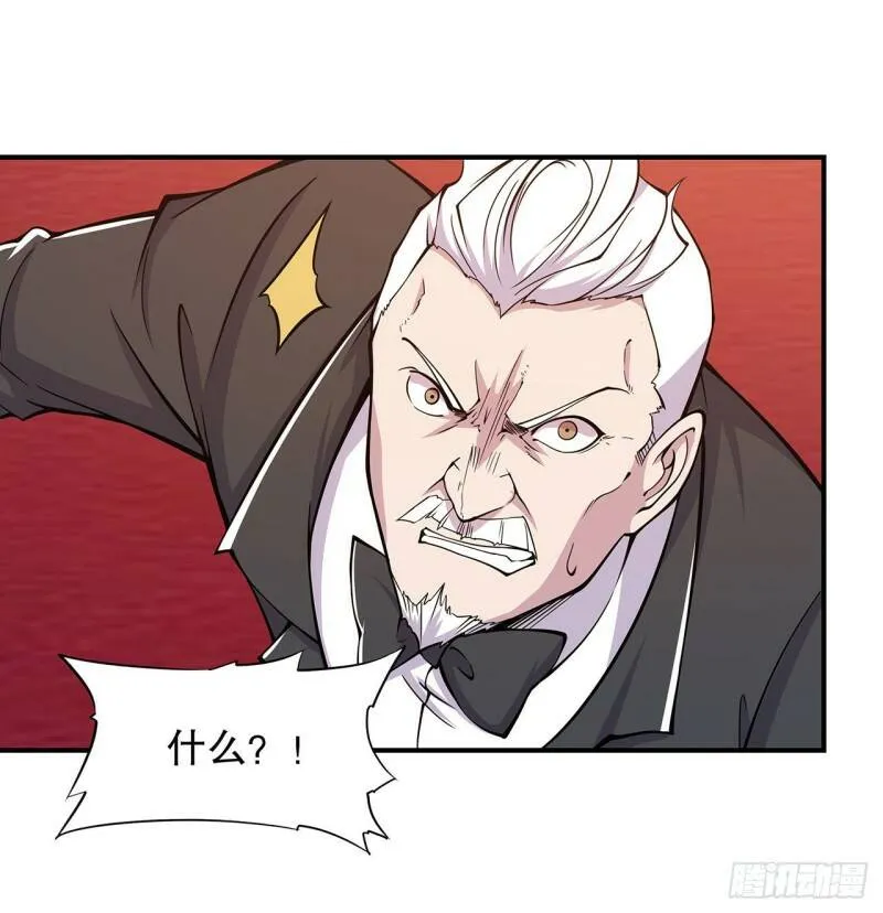 血姬与骑士漫画,她是男人？！2图