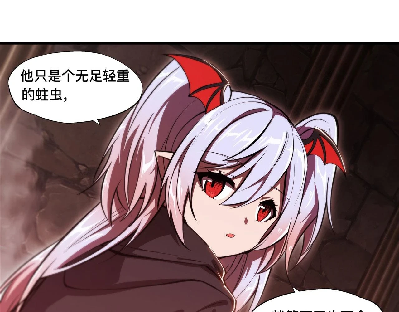 血姬与骑士漫画下拉式免费阅读漫画,第258话 新城主2图