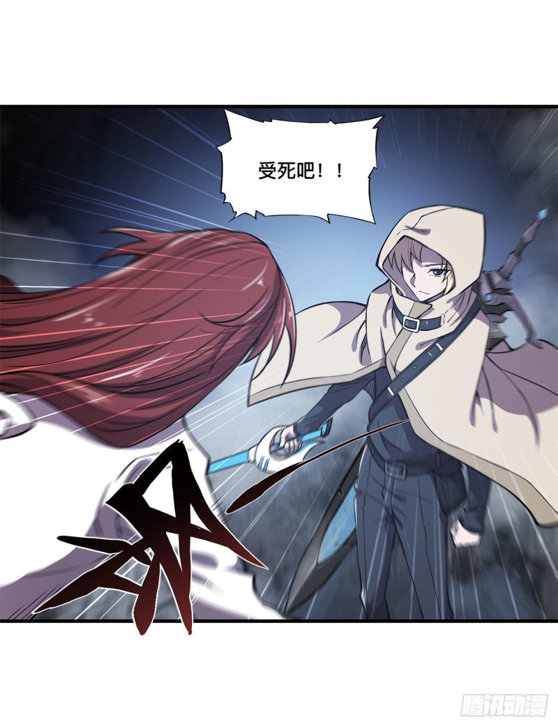 血姬与骑士漫画下拉式免费阅读漫画,第153话 师徒再会1图
