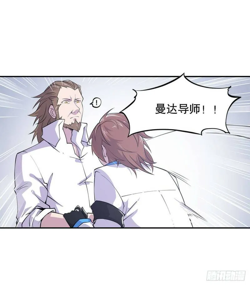 血姬与骑士姬白结局漫画,第03话2图