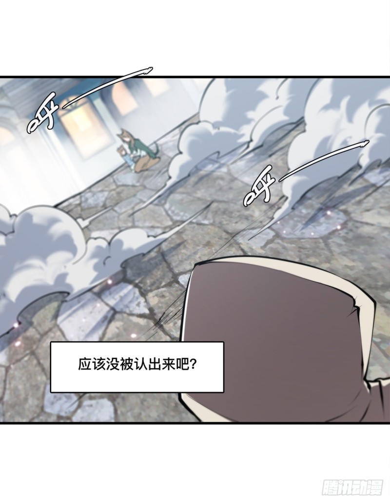 血姬与骑士漫画,第124话 白姬救人2图