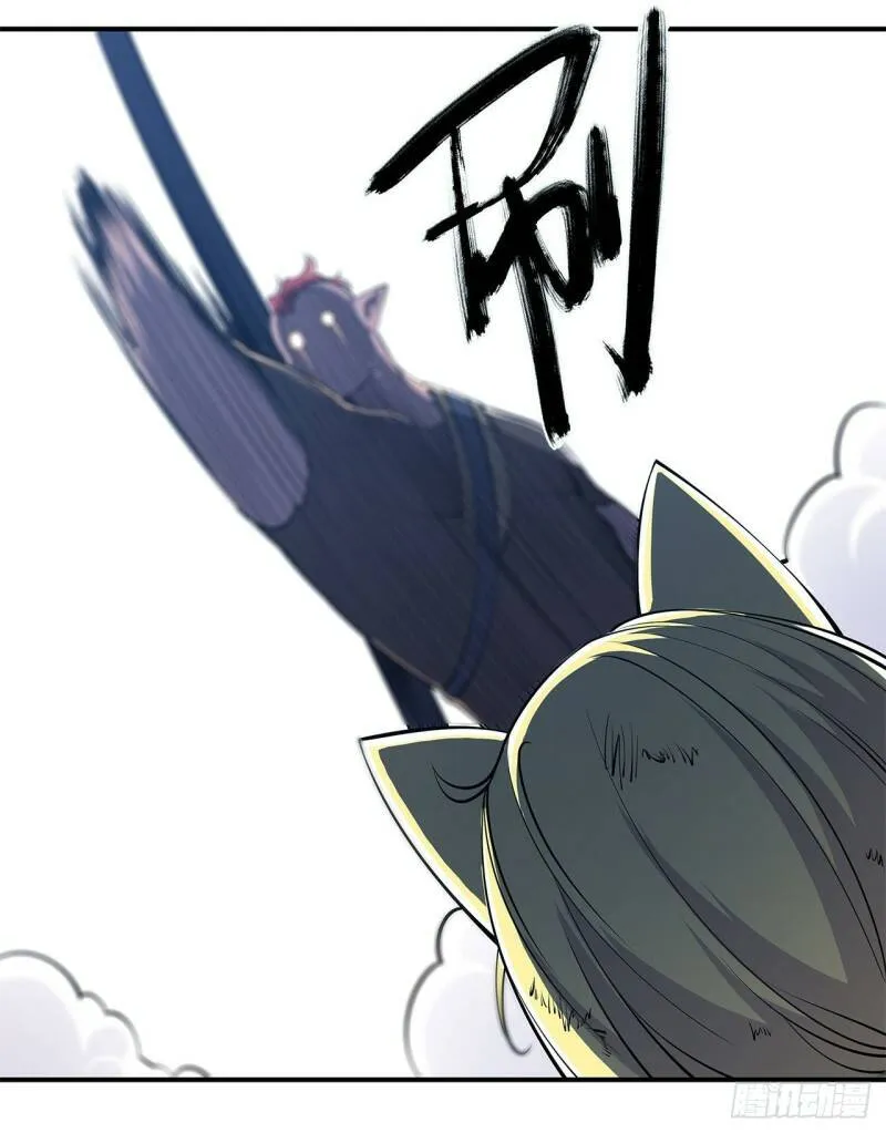 血姬与骑士漫画,挺身而出1图
