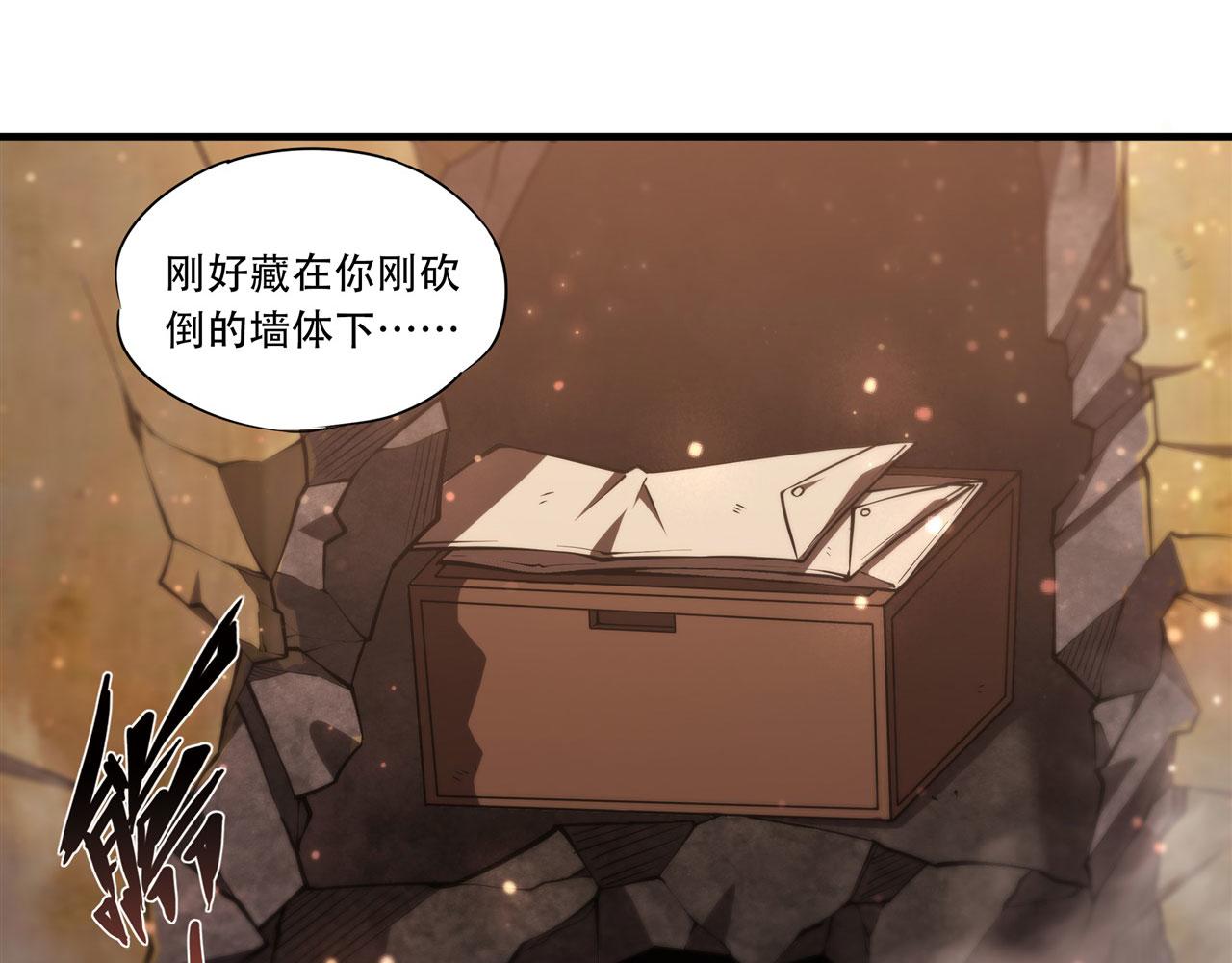 血姬与骑士漫画,第251话 回到正轨2图