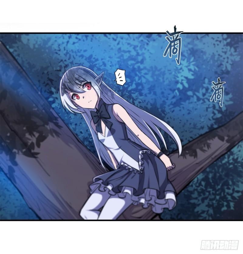 血姬与骑士漫画,171 白姬偷听1图