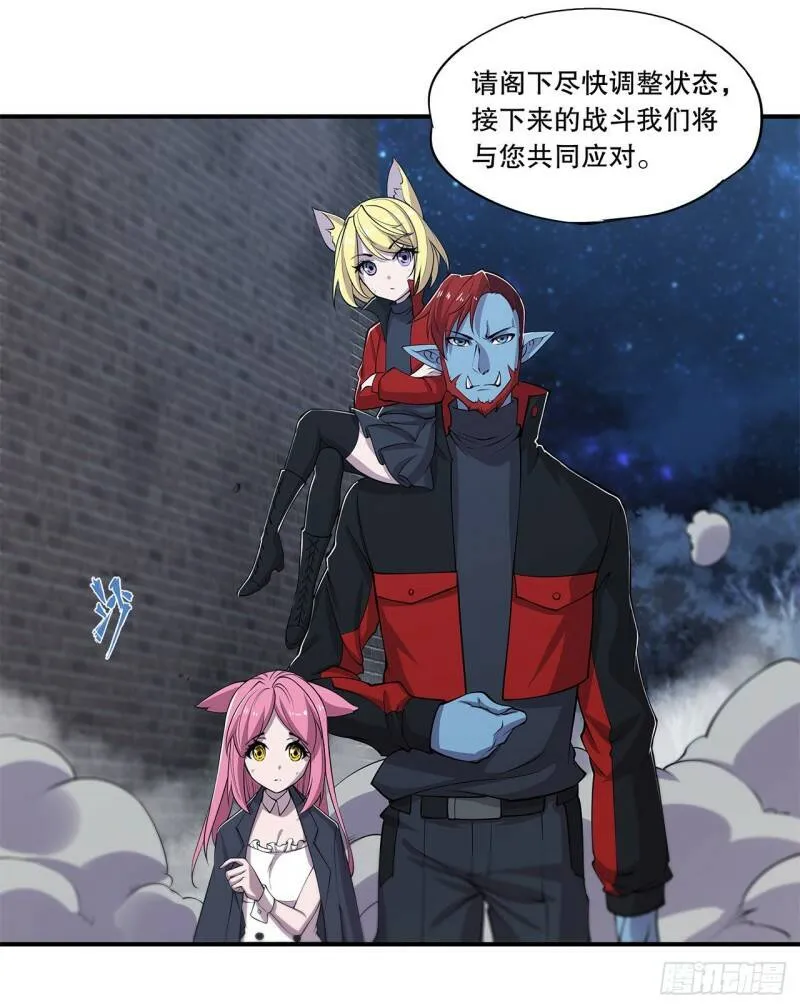 血姬与骑士漫画,这！这也太刺激了！1图