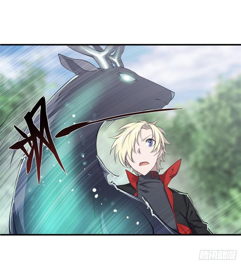 血姬与骑士漫画,223 用咱的力量1图
