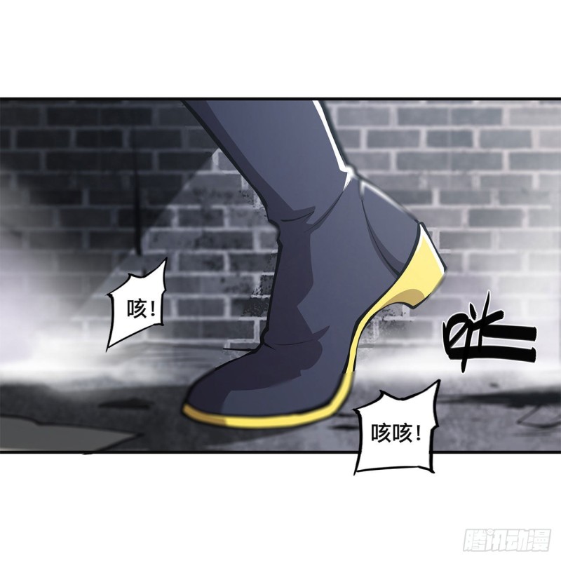 血姬与骑士小说笔趣阁漫画,第86话 重逢2图