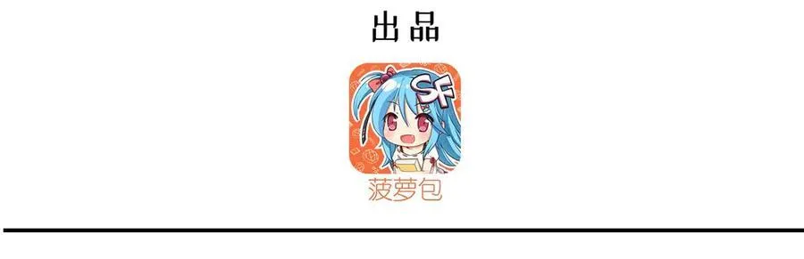 血姬与骑士漫画免费阅读下拉式6漫画奇漫屋漫画,第316话 更改的世界线1图