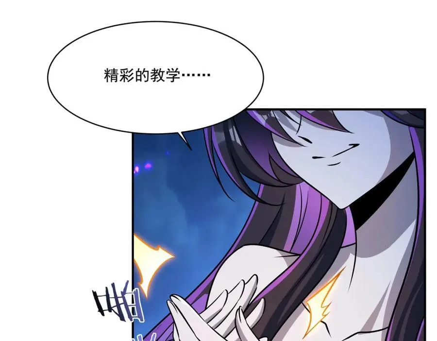 血姬与骑士漫画下拉式免费阅读漫画,第314话 战火打响2图