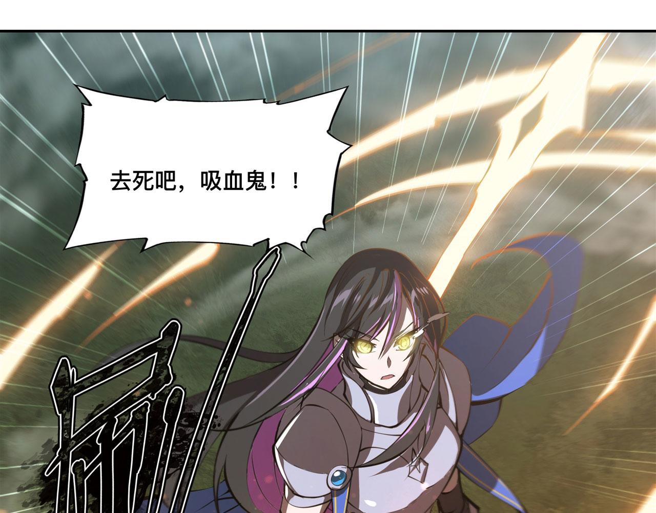 血姬与骑士漫画,227 幡然醒悟2图