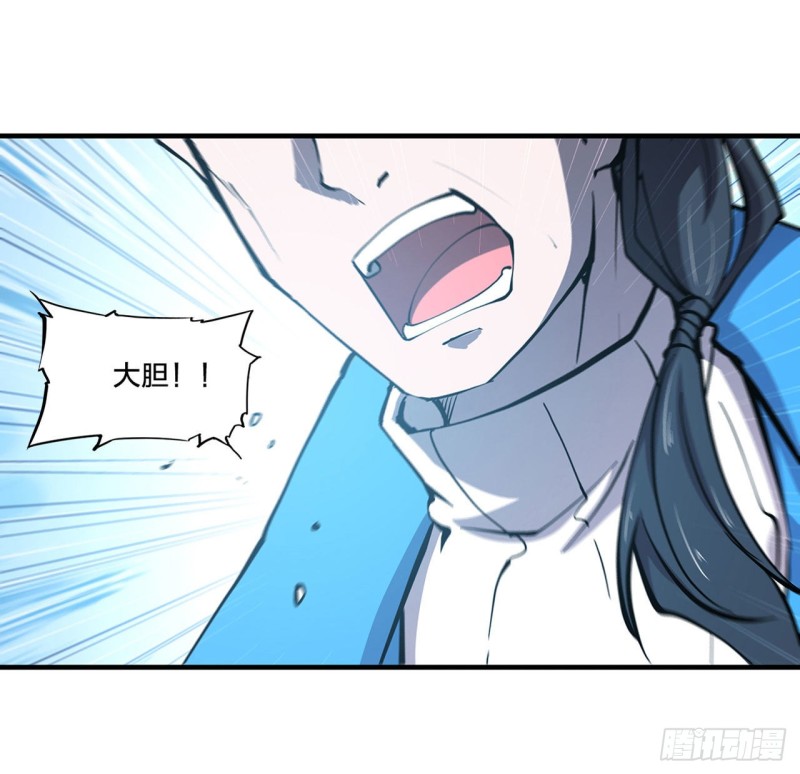 血姬与骑士txt文本下载漫画,第136话 真伪莫辨2图