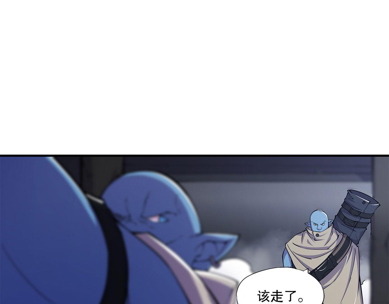 血姬与骑士漫画,第23话2图