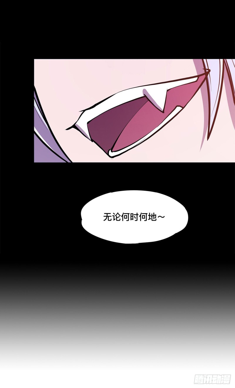 血姬与骑士漫画,第76话 可儿硬闯姬白浴室2图