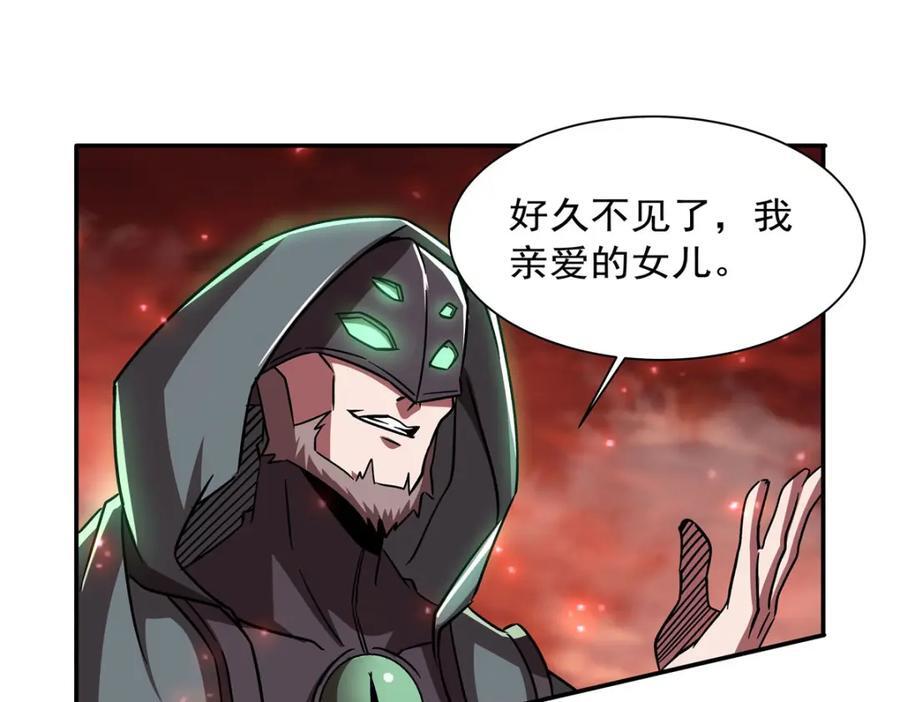血姬与骑士漫画,第285话 开战（有福利）2图