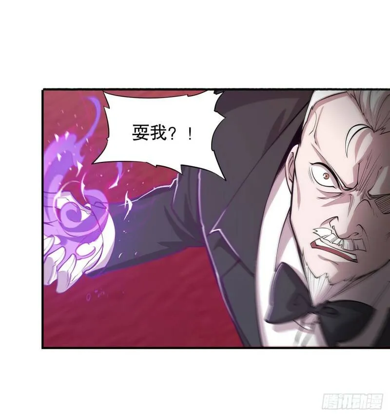 血姬与骑士漫画,她是男人？！2图