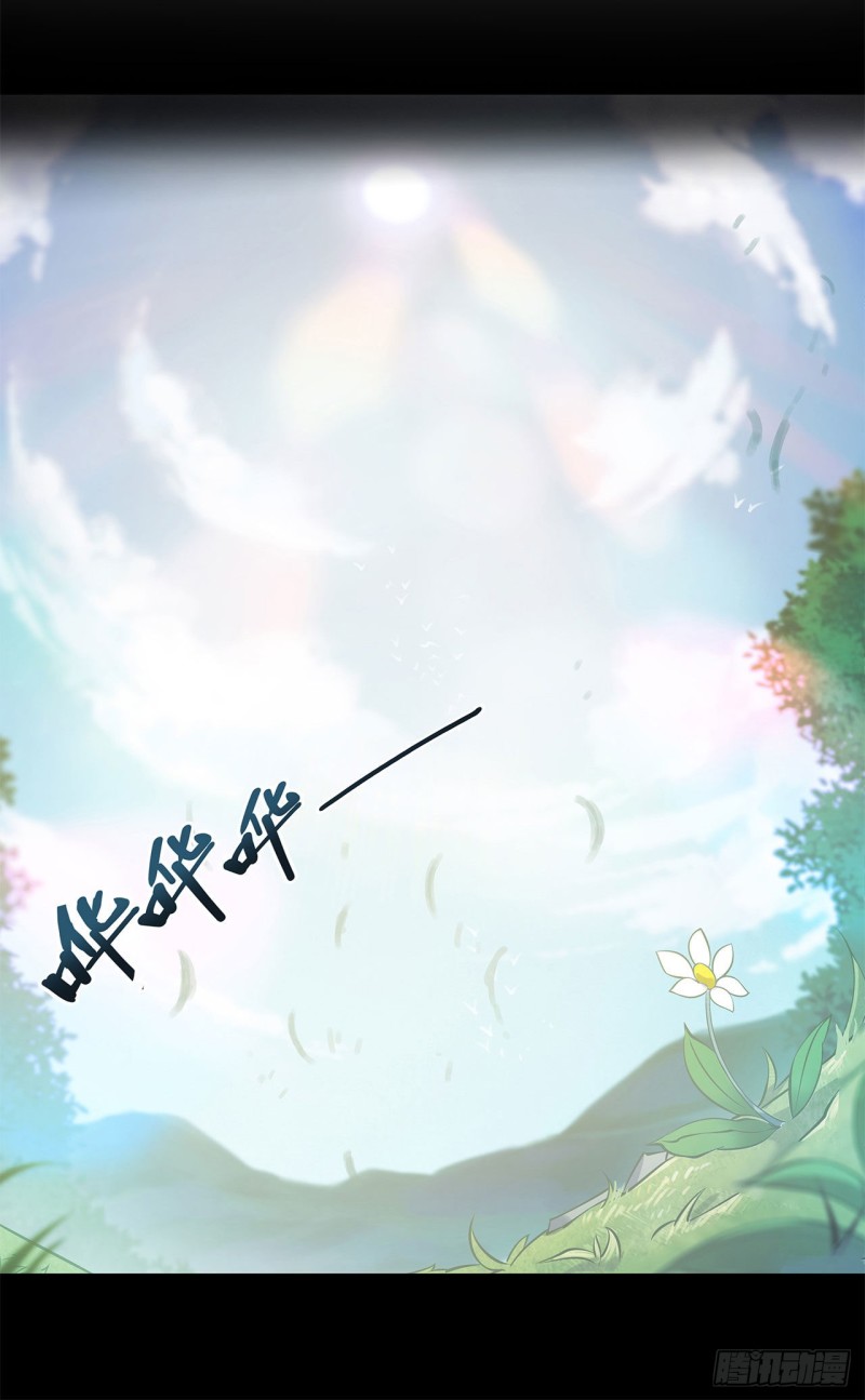 血姬与骑士漫画,第76话 可儿硬闯姬白浴室1图