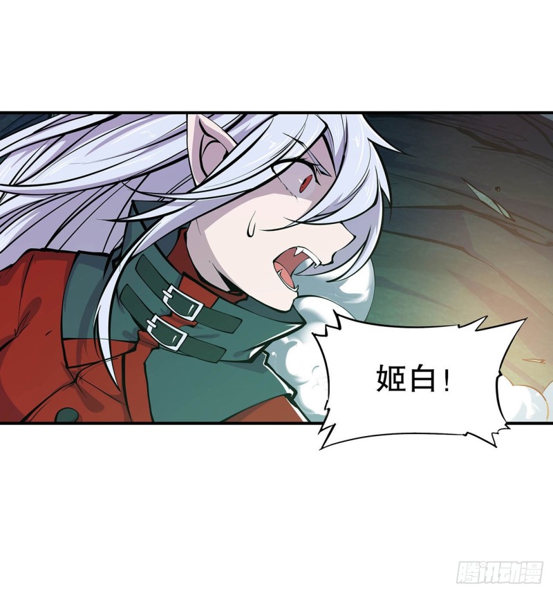血姬与骑士漫画下拉式免费阅读漫画,第68话 为他们报仇1图