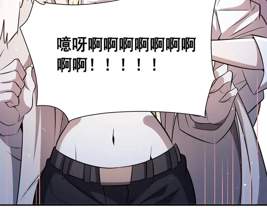 血姬与骑士漫画,第312话 血液测试2图