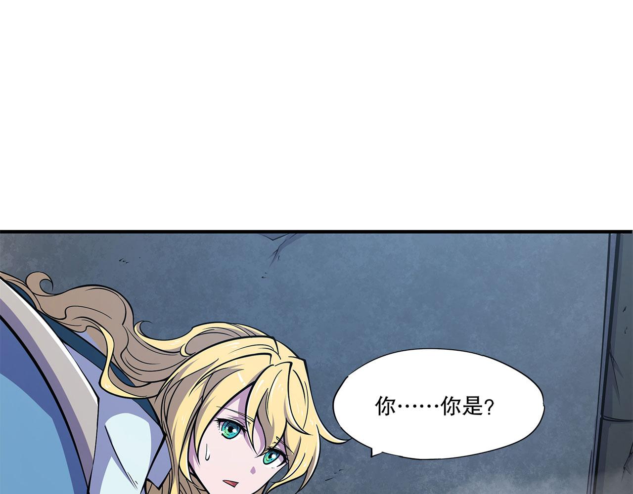 血姬与骑士漫画,第24话1图