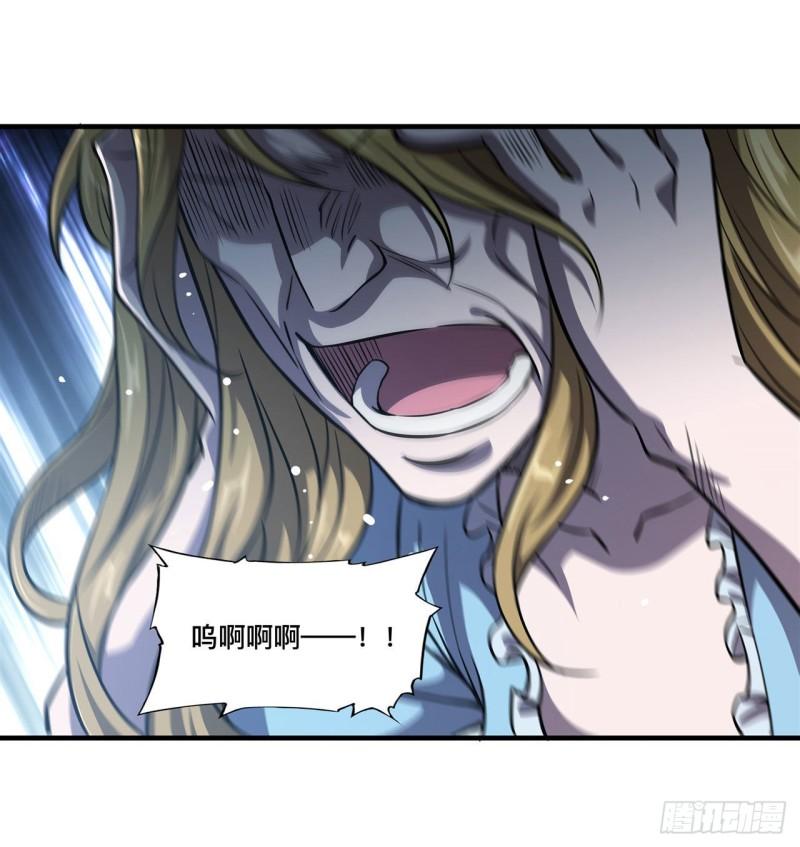 血姬与骑士漫画,175 恶鬼1图