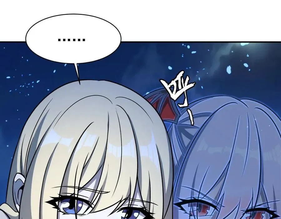 血姬与骑士漫画下拉式免费阅读漫画,第314话 战火打响2图