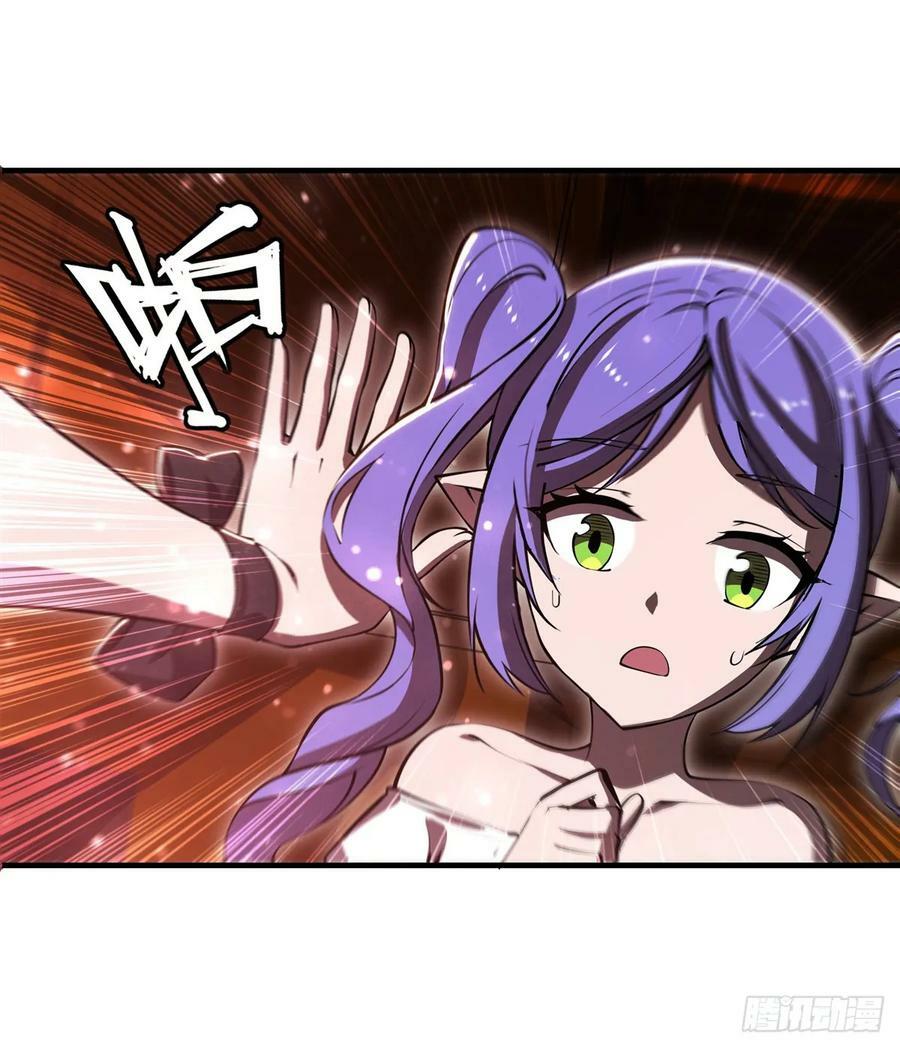 血姬与骑士漫画,第267话 心跳治疗2图
