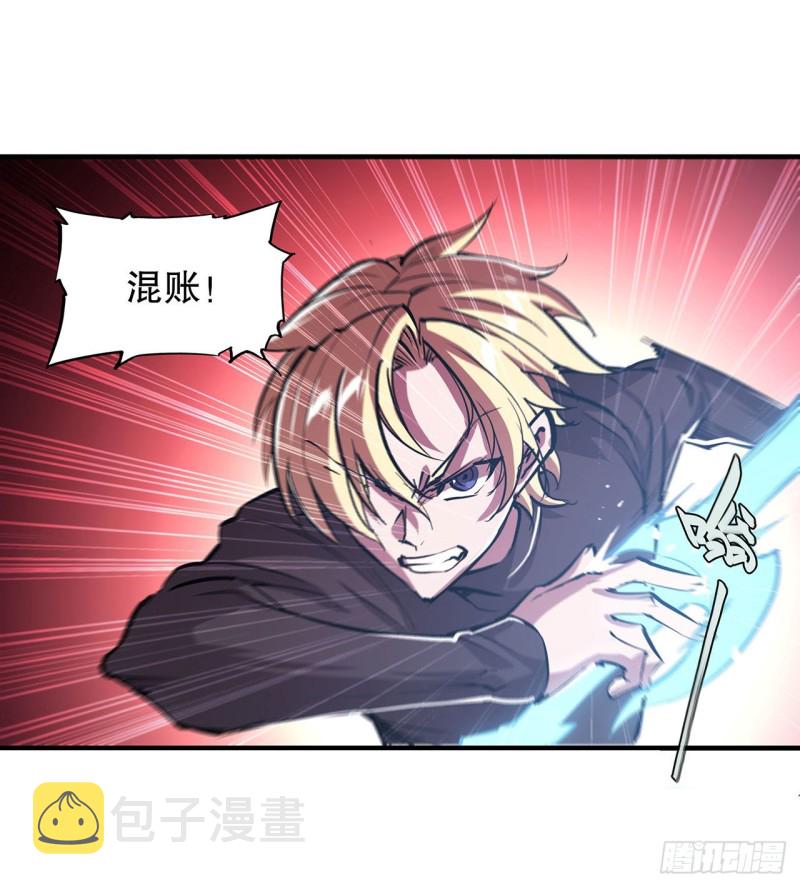 血姬与骑士漫画,第122话 乖乖接受咱吧1图