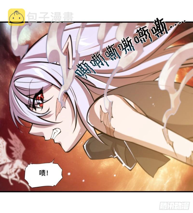 血姬与骑士小说免费下拉式漫画,212 逆转2图